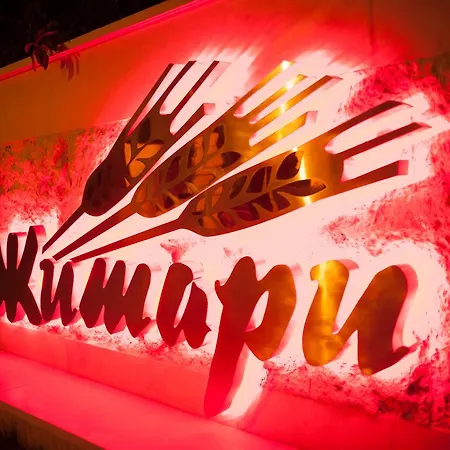 Complex Jitari 3* Zhitnitsa